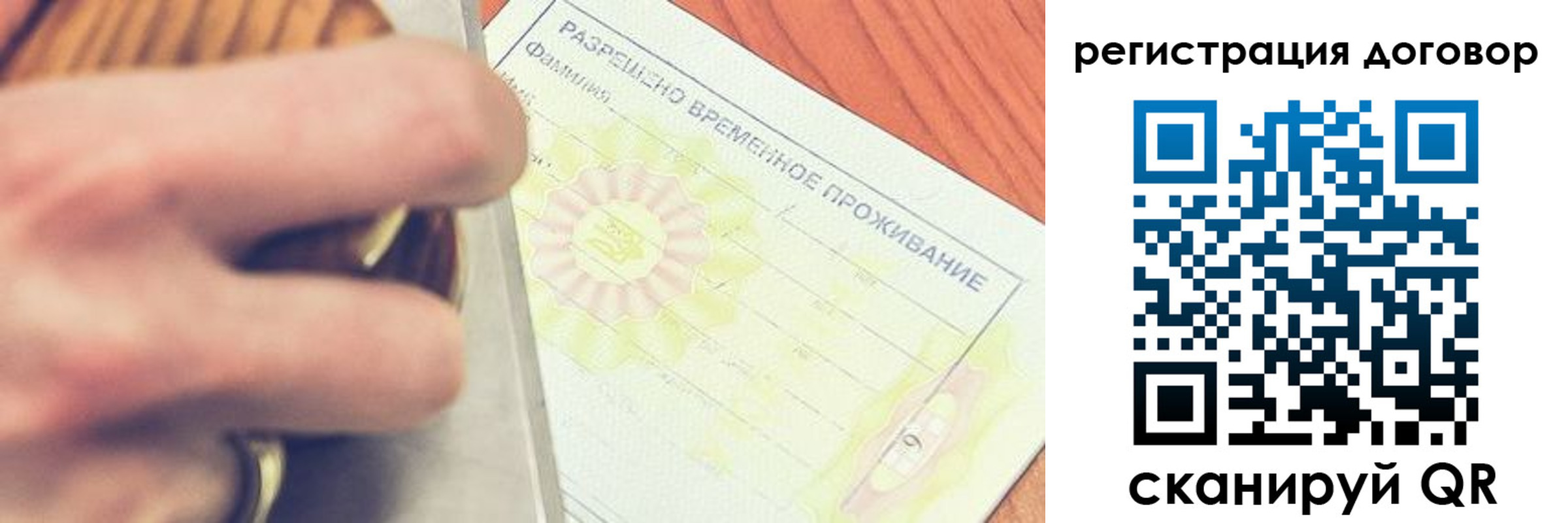 временная регистрация гарантия в Кукморе