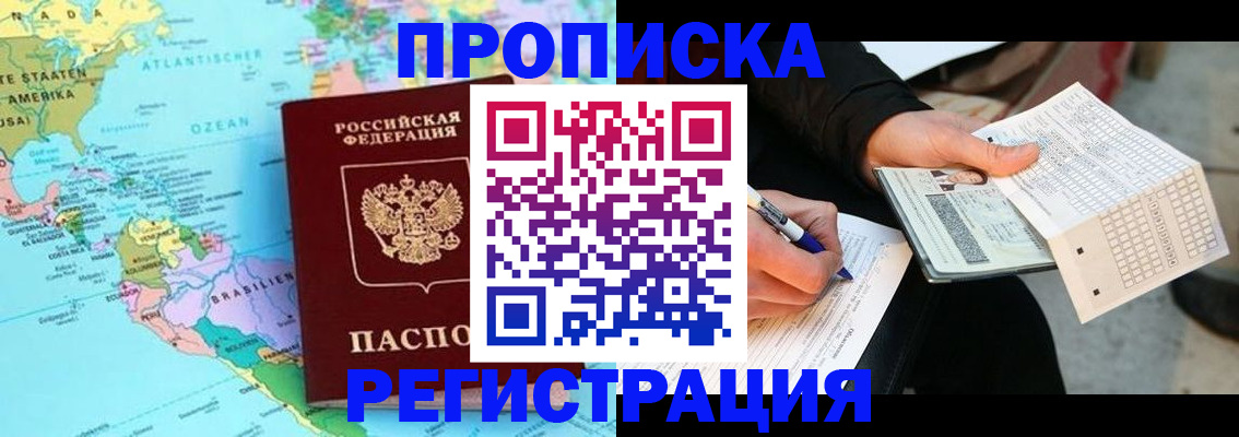 временная регистрация госуслуги в Кукморе