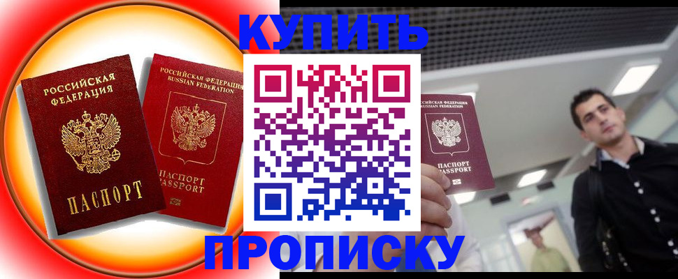 регистрация в Кукморе