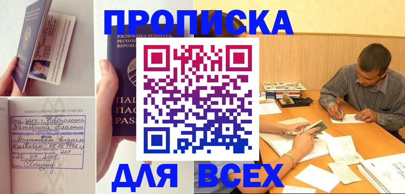 миграционный учет в Кукморе